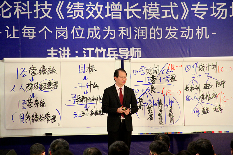 老师授课web.jpg 老师授课web.jpg